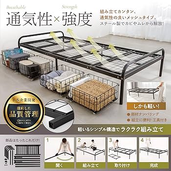 GOKUMIN シングル ベッドフレーム スチールベッド パイプベッド Amazon｜GOKUMIN シングル ベッドフレーム スチールベッド